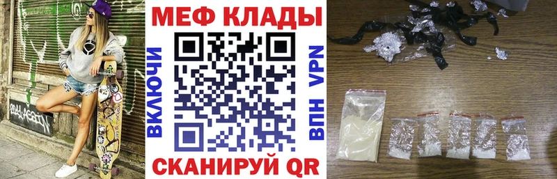 Купить закладку ГАШ  КОКАИН  Мефедрон  Alpha-PVP  Каннабис  Острогожск