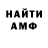 МЕТАДОН белоснежный Gazi izaG