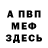 Кетамин VHQ kricto