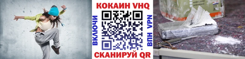 Купить где  Острогожск  КОКАИН Колумбийский 