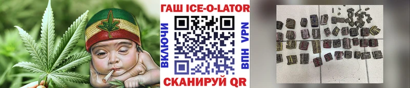 Гашиш hashish  Купить  Острогожск 