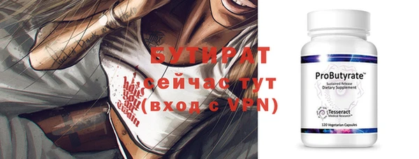 метадон Дмитровск