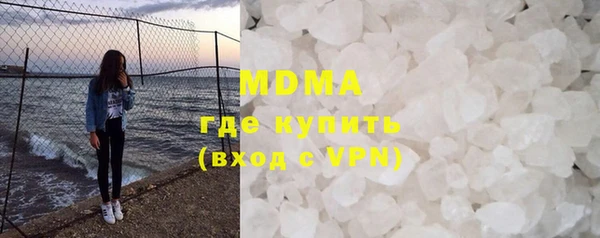 MDMA Premium VHQ Дмитриев
