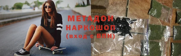 метадон Дмитровск
