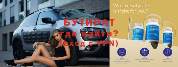 метадон Дмитровск