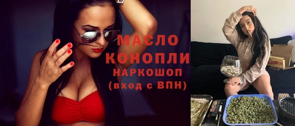 метадон Дмитровск