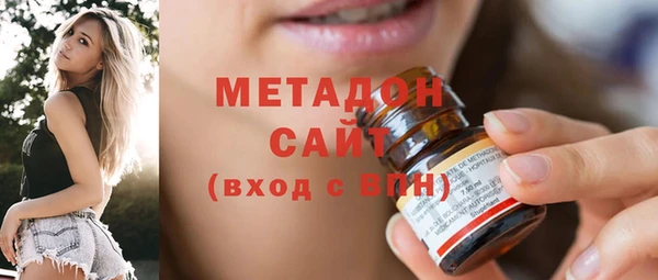 MDMA Premium VHQ Дмитриев
