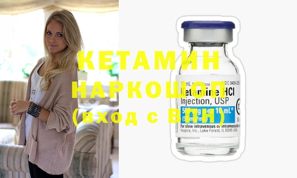 MDMA Premium VHQ Дмитриев