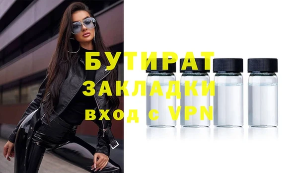 MDMA Premium VHQ Дмитриев