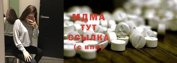 MDMA Premium VHQ Дмитриев