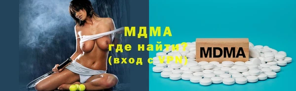 MDMA Premium VHQ Дмитриев