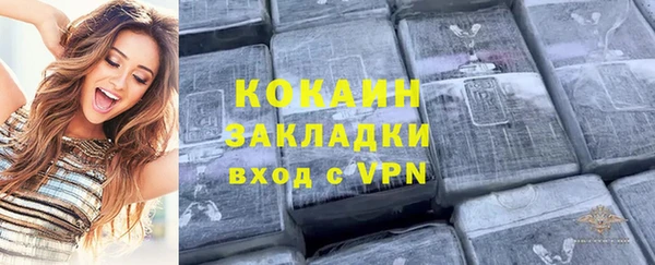 MDMA Premium VHQ Дмитриев