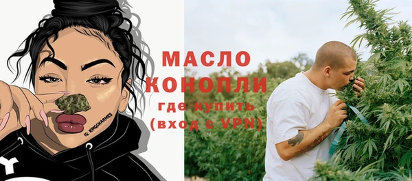 метадон Дмитровск