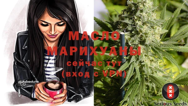 метадон Дмитровск