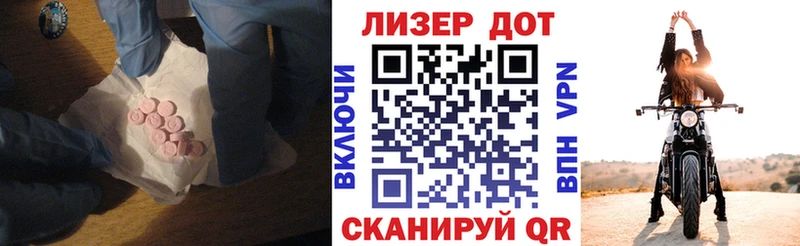 Купить  Острогожск  Лсд 25 экстази ecstasy 