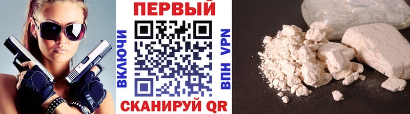 Купить закладки  Острогожск  Метамфетамин винт 