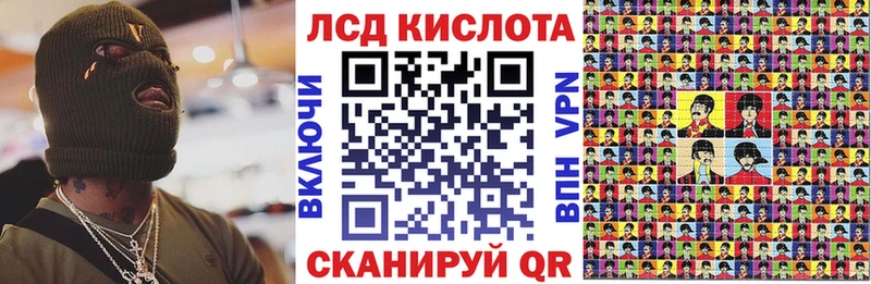 Купить закладки  Острогожск  Марки N-bome 1,8мг 