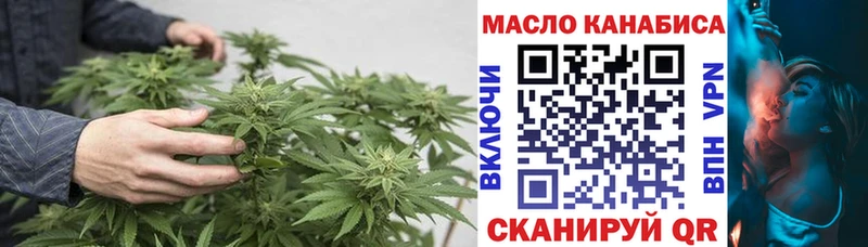 ТГК гашишное масло  Купить где  Острогожск 