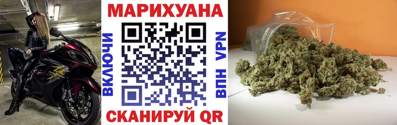Купить  Острогожск  МАРИХУАНА LSD WEED 